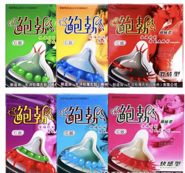 Bao Runbo  Hộp 1 Chiếc - Gân Gai tăng Khoái Cảm