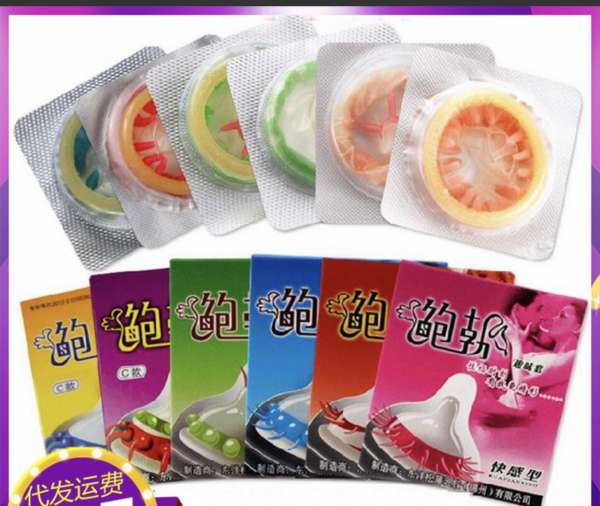 Bao Runbo  Hộp 1 Chiếc - Gân Gai tăng Khoái Cảm