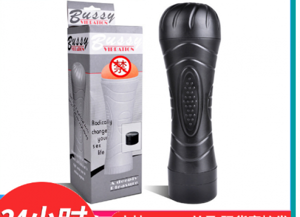 Âm Đạo Bussy 1 Chế Độ Rung - Kích Thích Tăng Khoái Cảm 360 Độ.