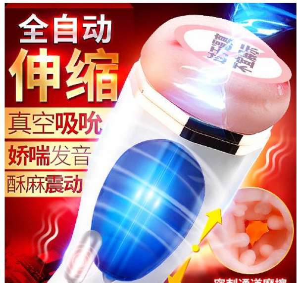 Âm Đạo Gắn Tường Rung Thụt Bú MútTự Động Cao Cấp 360 Độ Siêu Sướng