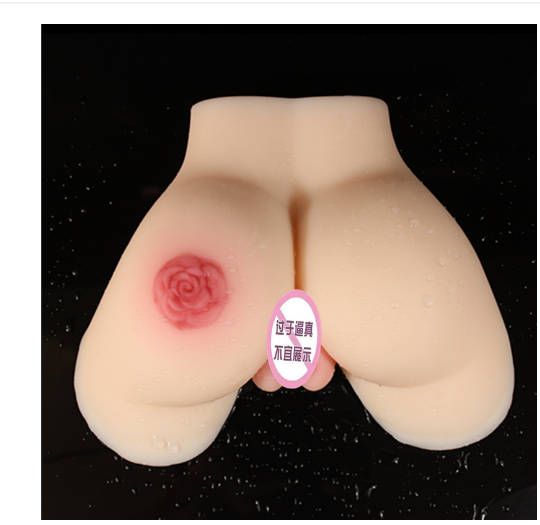 MÔNG NGUYÊN KHỐI - RUNG RÊN KÍCH THÍCH