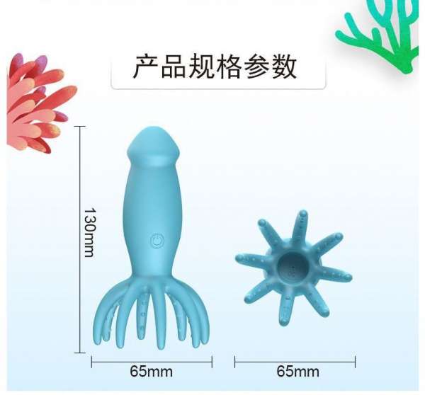 Bạch Tuộc Hoàng Tử Bé Rung Thanh Sạc Không Dây Điều Khiển Từ Xa