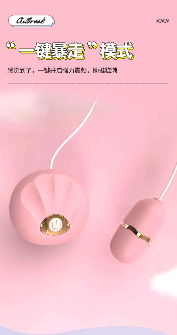 Trứng Rung 10 tần số Cầm Tay Cao Cấp - Tăng Kích Thích Ham Muốn Nữ