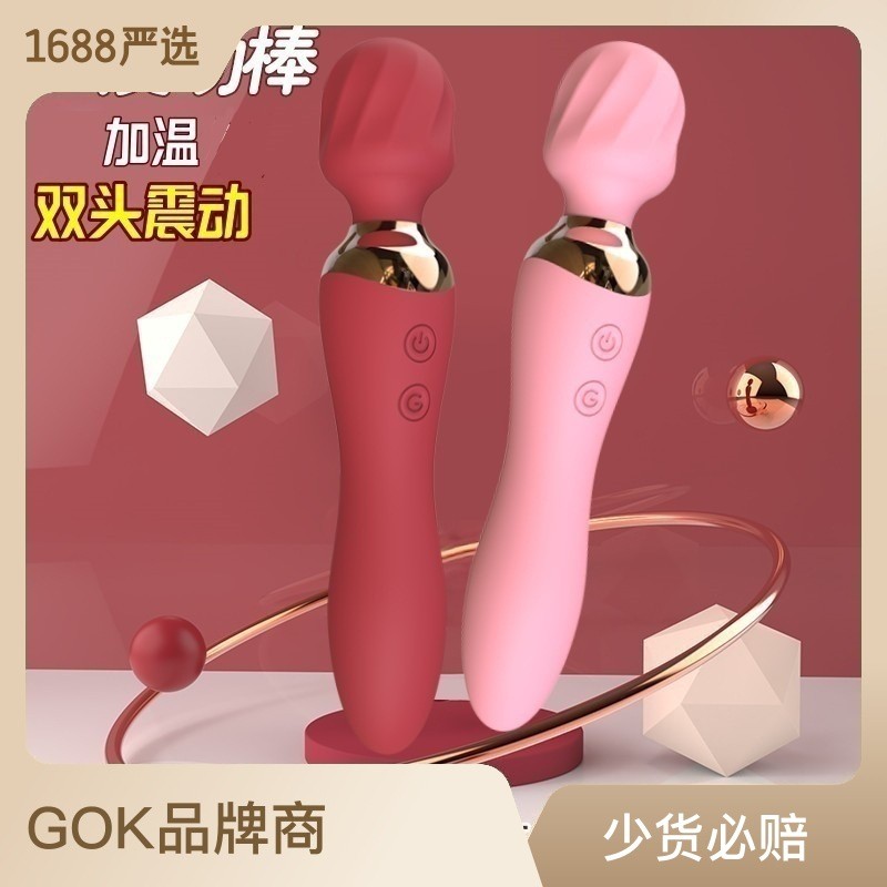 Máy rung Huancai AV sạc và sưởi ấm thủ dâm sốc kép Máy rung hai đầu