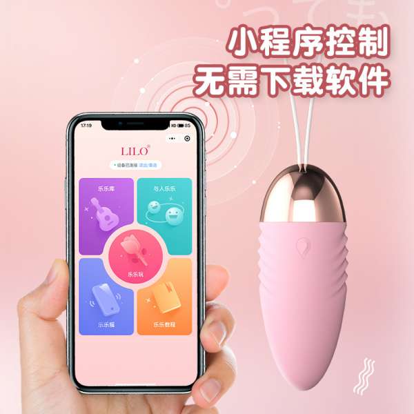 Trứng rung LiLo Điều Khiển Chạy APP điện thoại Không Dây Có Hướng Dẫn