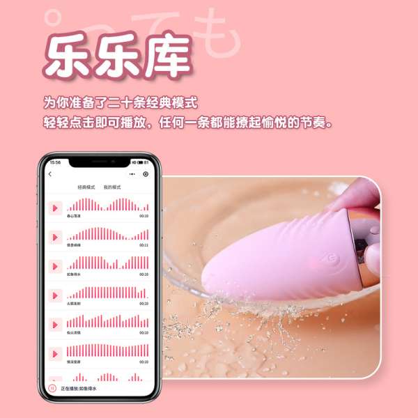 Trứng rung LiLo Điều Khiển Chạy APP điện thoại Không Dây Có Hướng Dẫn