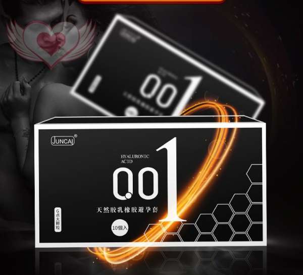 Bao Cu Su 001 Juncai Hộp 10pc _ 2 màu lựa chọn dễ sử dụng gân và gai