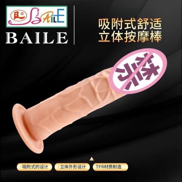 Dương vật cầm tay hít tường silicon mềm cho nữ giới không rung