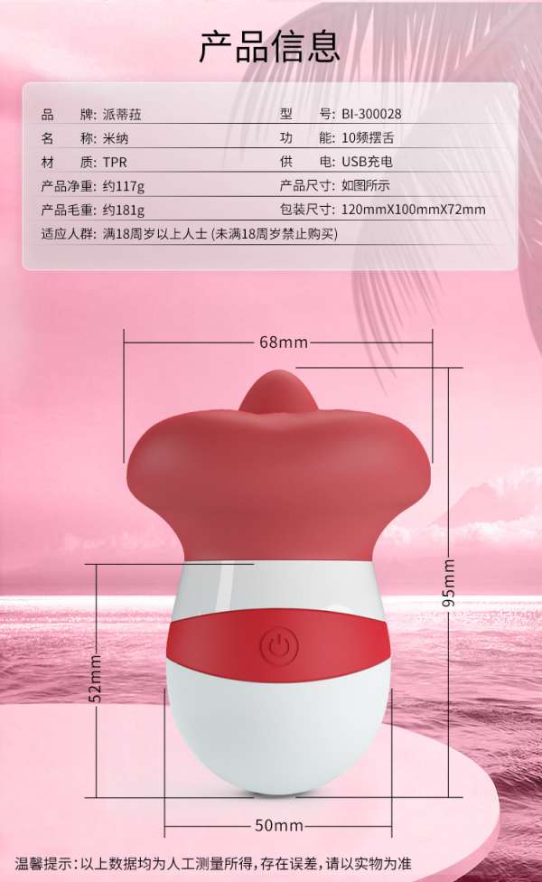 Trứng Liếm Hoa Hồng 10 tần số cầm tay _ kích thích nam nữ sử dụng