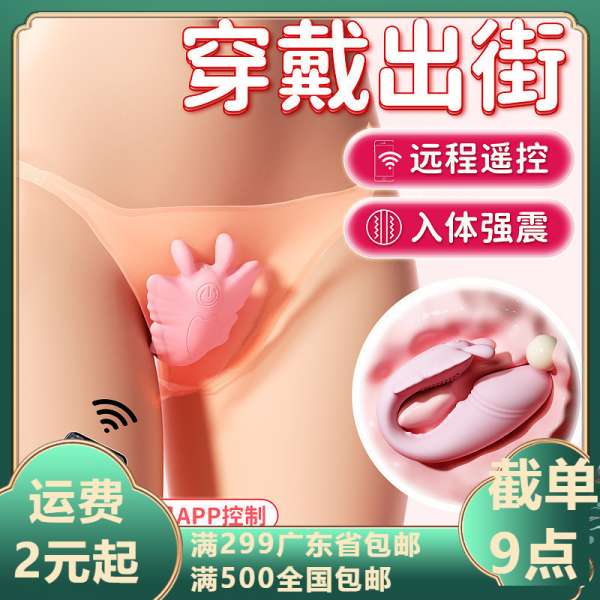 Chip rung năm Nữ - Điều Khiển Từ Xa dễ sử dụng khi di chuyển