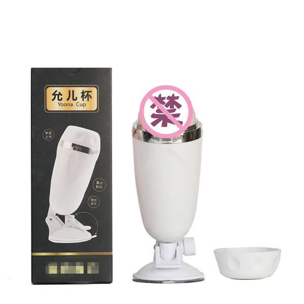 Âm Đạo Yoona Gắn Tường rung rên đa tần số - Đồ Chơi Sextoy Nam Nữ