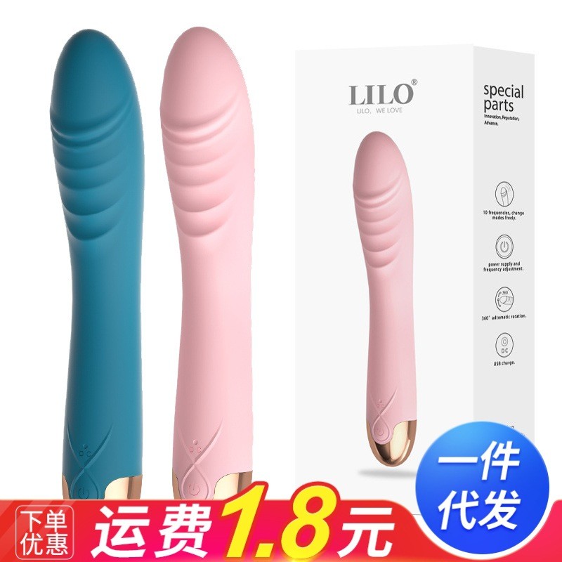 Bút rung Lilo đa tần số cho nữ - dụng cụ thủ dâm mẫu mới gảy le