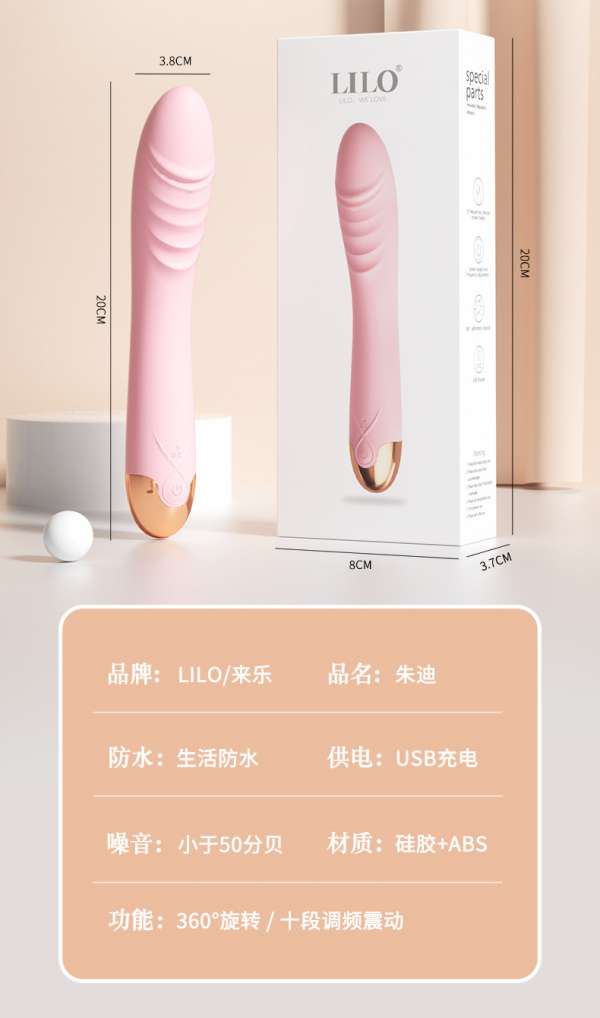 Bút rung Lilo đa tần số cho nữ - dụng cụ thủ dâm mẫu mới gảy le