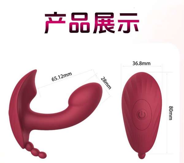 Chip rung rữ 3in1 kèm hậu môn điều khiển từ xa đa tần số kích thích